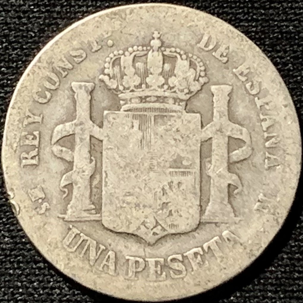 紫瑗钱币——第249期拍卖 西班牙 1883年 阿方索十二世 1比塞塔 5克 0.835银