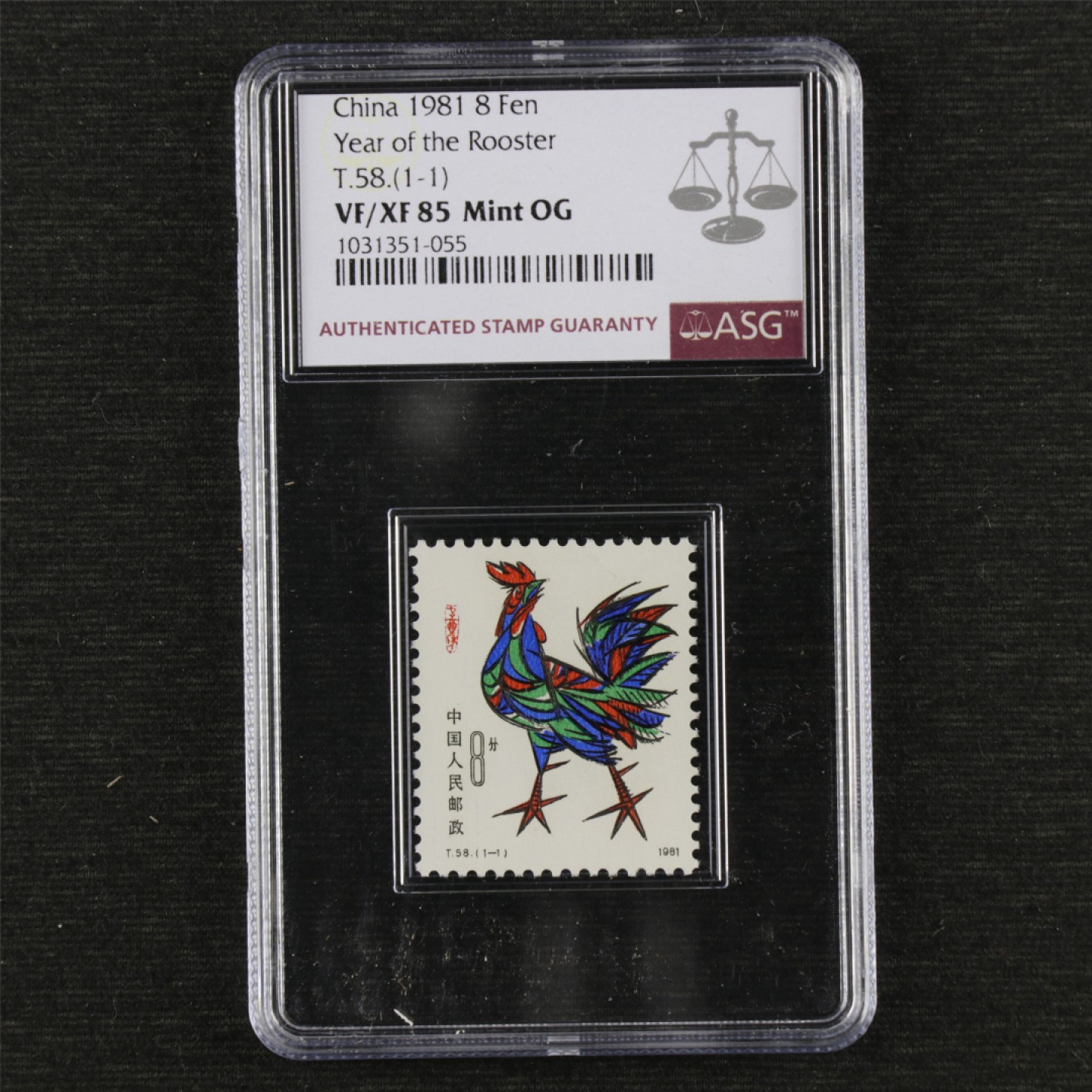 【亘邦集藏】第138期拍卖 1981年 辛酉鸡年生肖邮票T58（1-1）ASG VF/XF85 1031351-055