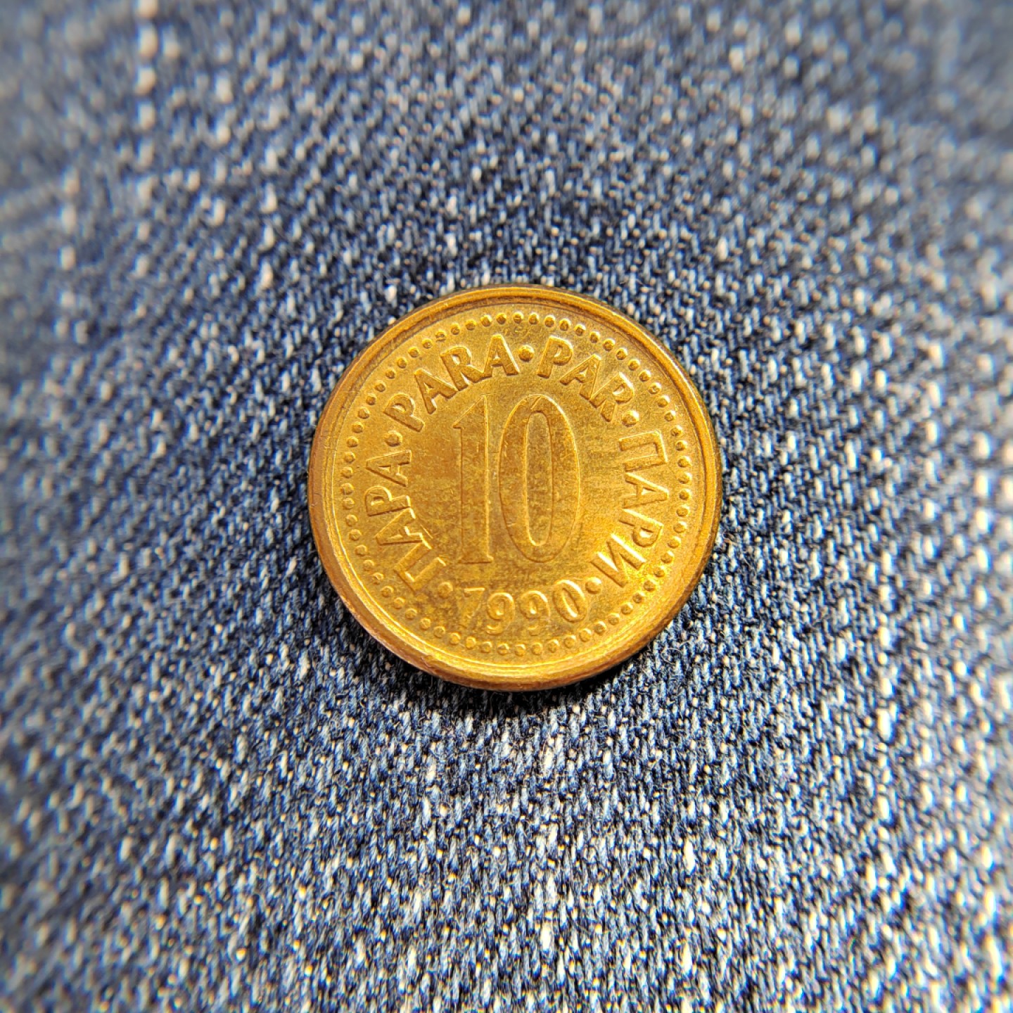 王之爱好～外国钱币 1990年