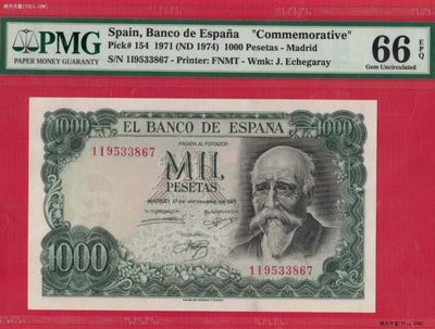 西班牙1971年(1974年)1000比塞塔 纪念钞 欧洲纸币 实物图 UNC  - 西班牙1971年(1974年)1000比塞塔 纪念钞 欧洲纸币 实物图 UNC 