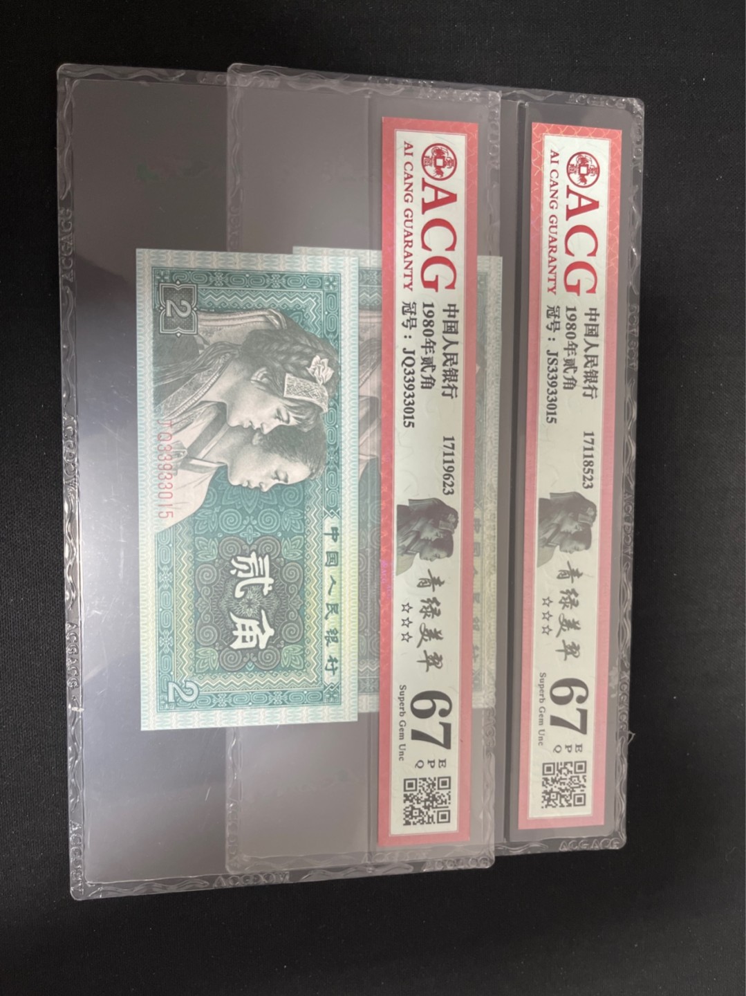 洪涛臻品 精选邮票限时拍卖第六十八期 无47★全网唯一九同号货源★四版荧光币8002青绿美翠ACG爱藏《珠联璧合》，爱藏三星绝品包过灯。整条货拆了配出来的，品相嘎嘎绝。全网唯一全同号可遇不可求，喜欢的老板不要错过！★实物号码如图，一对一拍，号码如图，一手出分，壳子完好无划痕★倒手就赚钱！！！！！！