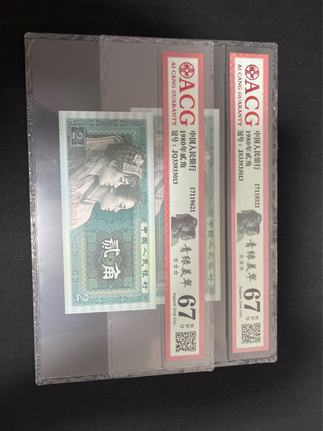 洪涛臻品 精选邮票限时拍卖第六十八期 无47★全网唯一九同号货源★四版荧光币8002青绿美翠ACG爱藏《珠联璧合》，爱藏三星绝品包过灯。整条货拆了配出来的，品相嘎嘎绝。全网唯一全同号可遇不可求，喜欢的老板不要错过！★实物号码如图，一对一拍，号码如图，一手出分，壳子完好无划痕★倒手就赚钱！！！！！！