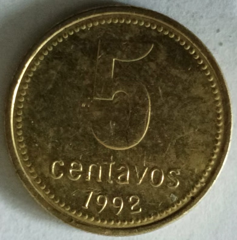 泡泡堂第133期  世界硬币专场（无押金，无佣金，捡漏，全场20包邮，偏远地区除外） 阿根廷五分