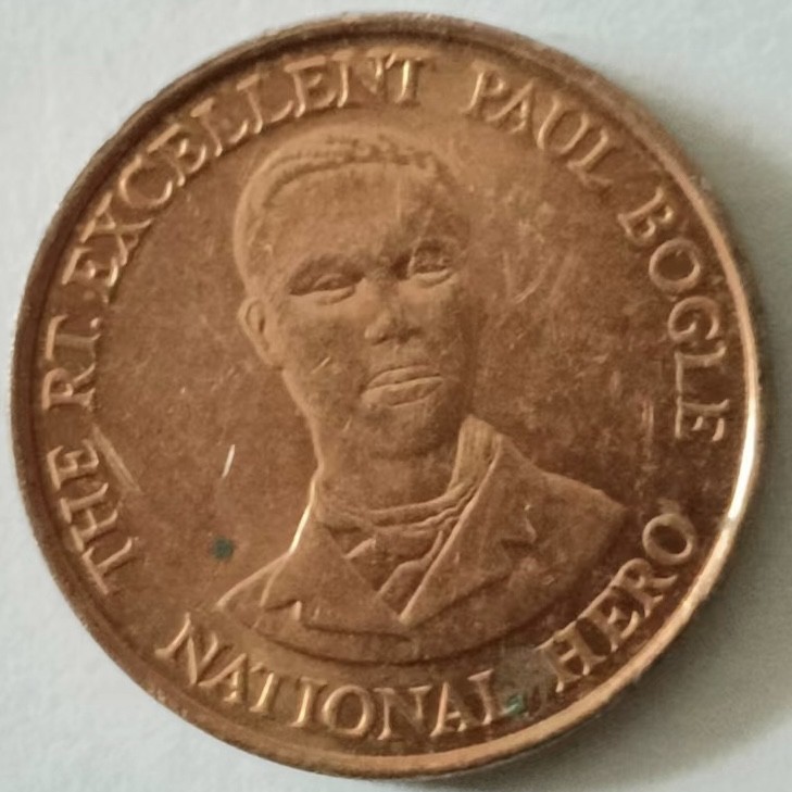 泡泡堂第133期  世界硬币专场（无押金，无佣金，捡漏，全场20包邮，偏远地区除外） 牙买加十分