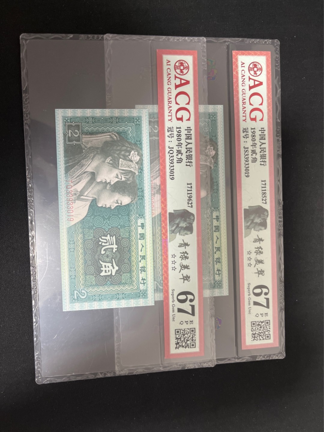 洪涛臻品 精选邮票限时拍卖第六十八期 无47★全网唯一九同号货源★四版荧光币8002青绿美翠ACG爱藏《珠联璧合》，爱藏三星绝品包过灯。整条货拆了配出来的，品相嘎嘎绝。全网唯一全同号可遇不可求，喜欢的老板不要错过！★实物号码如图，一对一拍，号码如图，一手出分，壳子完好无划痕★倒手就赚钱！！！！！！