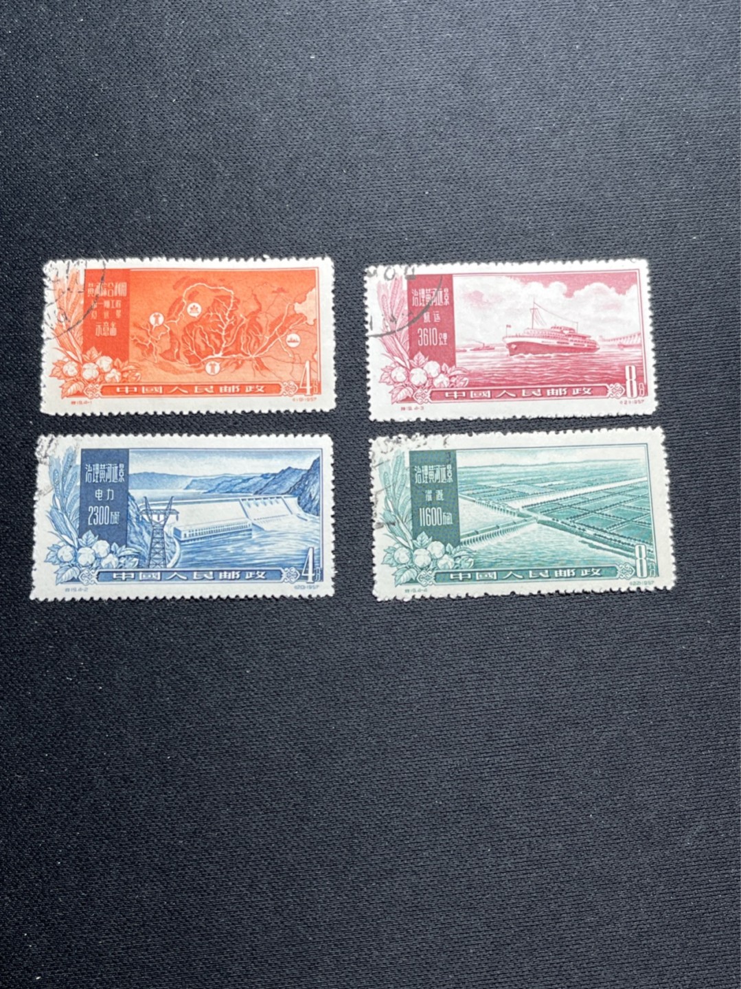 洪涛臻品 精选邮票限时拍卖第六十九期 特19黄河盖销 顺戳，上上品，票面不平整见背图 💝贵票+难题票 