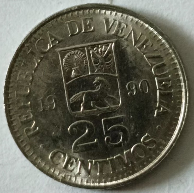 泡泡堂第133期  世界硬币专场（无押金，无佣金，捡漏，全场20包邮，偏远地区除外） 委内瑞拉25分