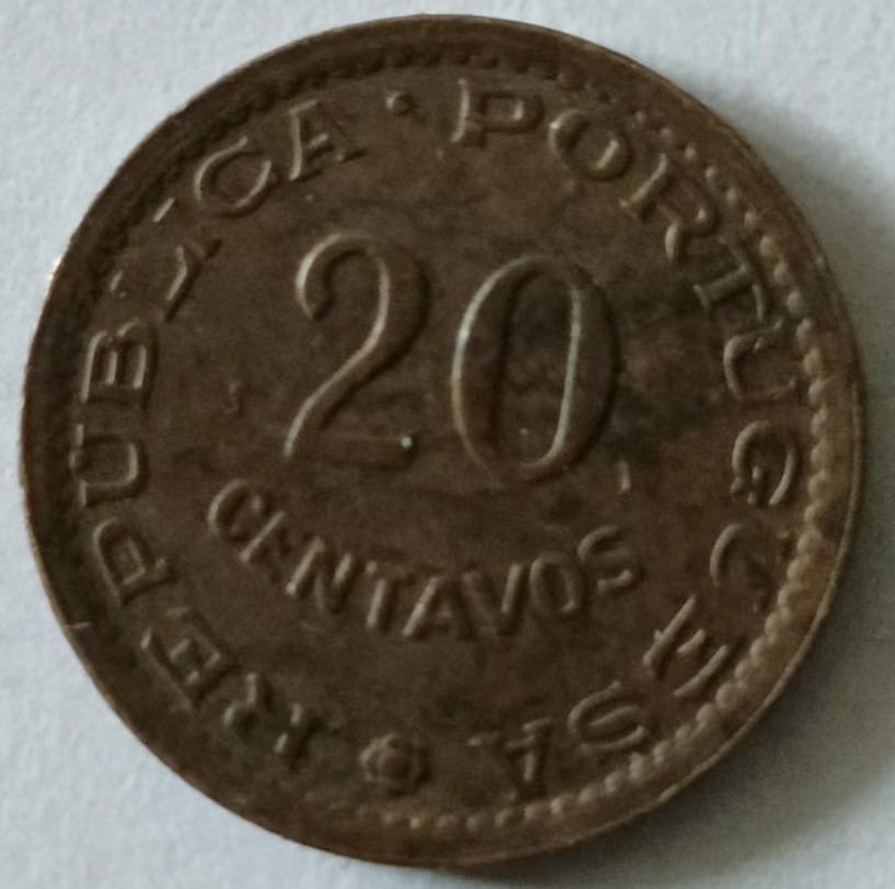 泡泡堂第133期  世界硬币专场（无押金，无佣金，捡漏，全场20包邮，偏远地区除外） 莫桑比克20C