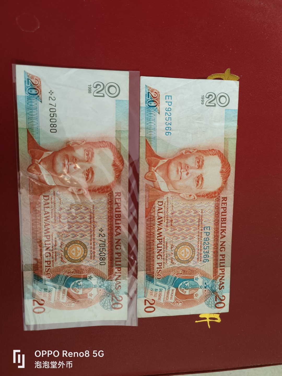 泡泡堂微拍第十七幕精品纸币专场👿👿，零佣金，零押金，满二十元包邮 菲律宾20皮两种版