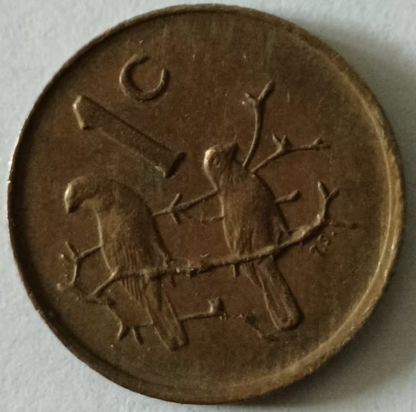 泡泡堂第149期  世界硬币专场（无押金，无佣金，捡漏，全场20包邮，偏远地区除外） 南非一C