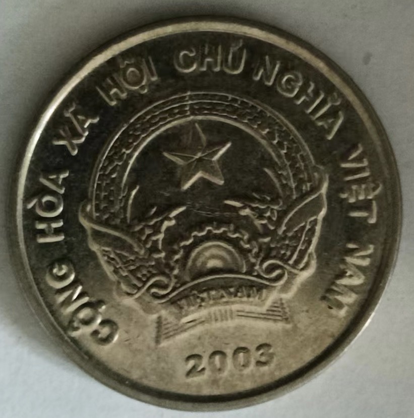 泡泡堂第133期  世界硬币专场（无押金，无佣金，捡漏，全场20包邮，偏远地区除外） 越南200盾