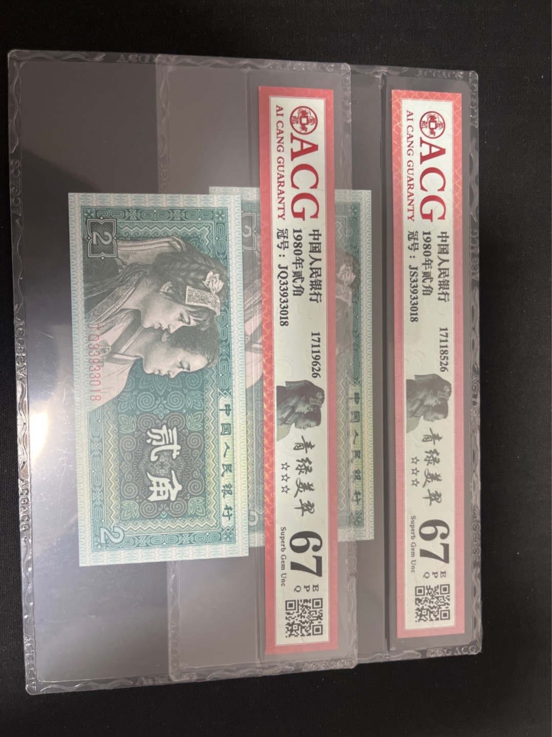 洪涛臻品 精选邮票限时拍卖第六十八期 无47★全网唯一九同号货源★四版荧光币8002青绿美翠ACG爱藏《珠联璧合》，爱藏三星绝品包过灯。整条货拆了配出来的，品相嘎嘎绝。全网唯一全同号可遇不可求，喜欢的老板不要错过！★实物号码如图，一对一拍，号码如图，一手出分，壳子完好无划痕★倒手就赚钱！！！！！！