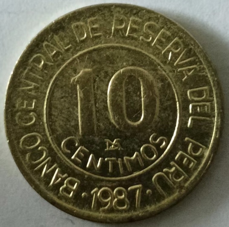 泡泡堂第133期  世界硬币专场（无押金，无佣金，捡漏，全场20包邮，偏远地区除外） 秘鲁十分