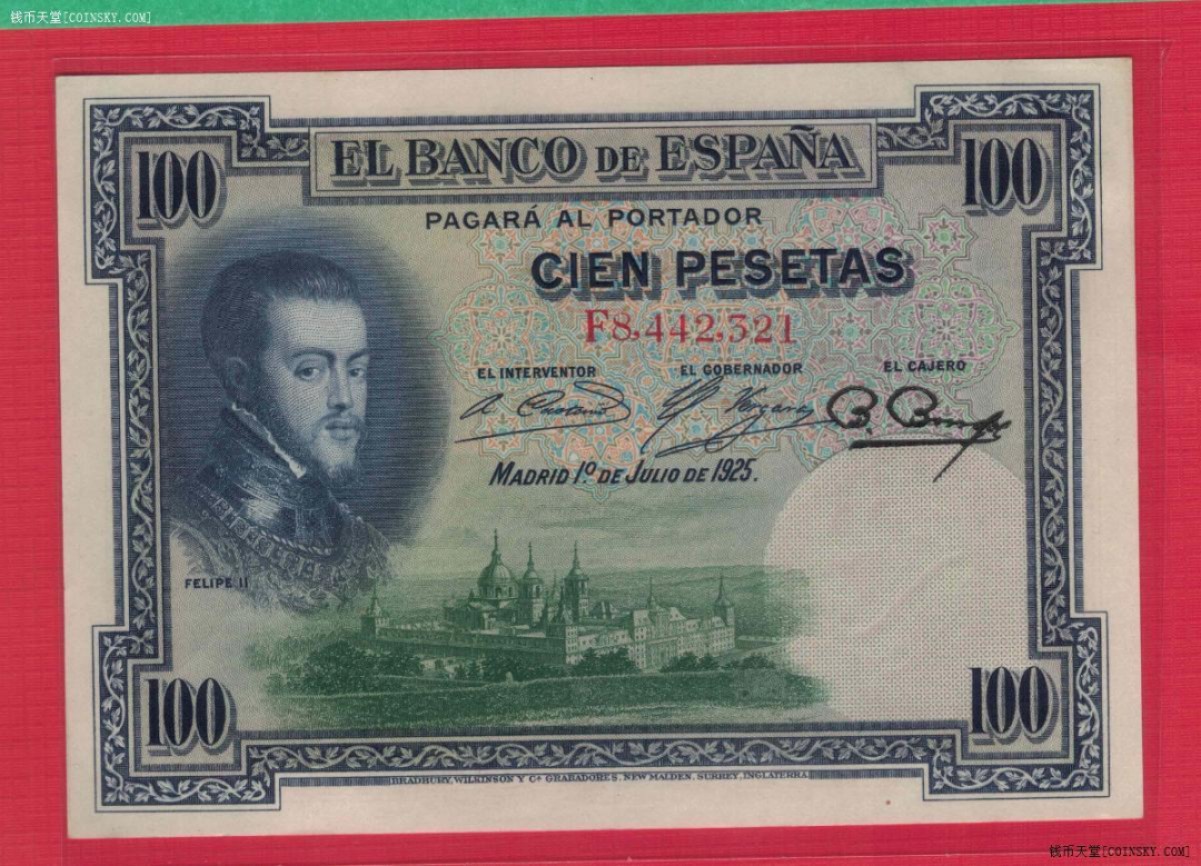 西班牙1925年100比塞塔 欧洲纸币 实物图 UNC 