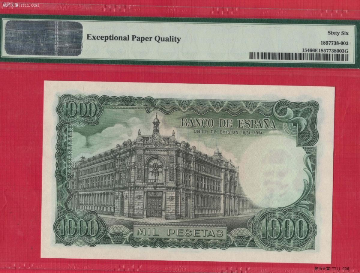 西班牙1971年(1974年)1000比塞塔 纪念钞 欧洲纸币 实物图 UNC 