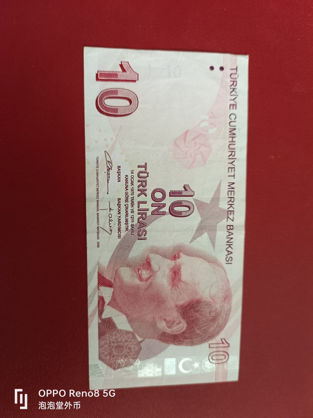 泡泡堂微拍第十七幕精品纸币专场👿👿，零佣金，零押金，满二十元包邮 好品土耳其十元