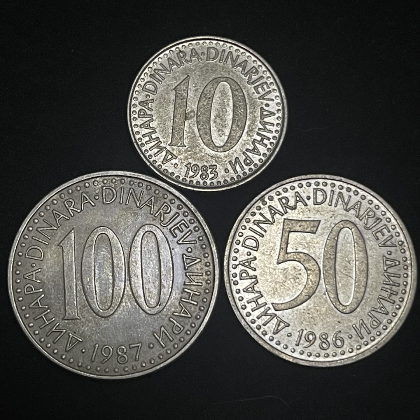 外国硬币0元起拍（19） 南斯拉夫10，50，100第纳尔