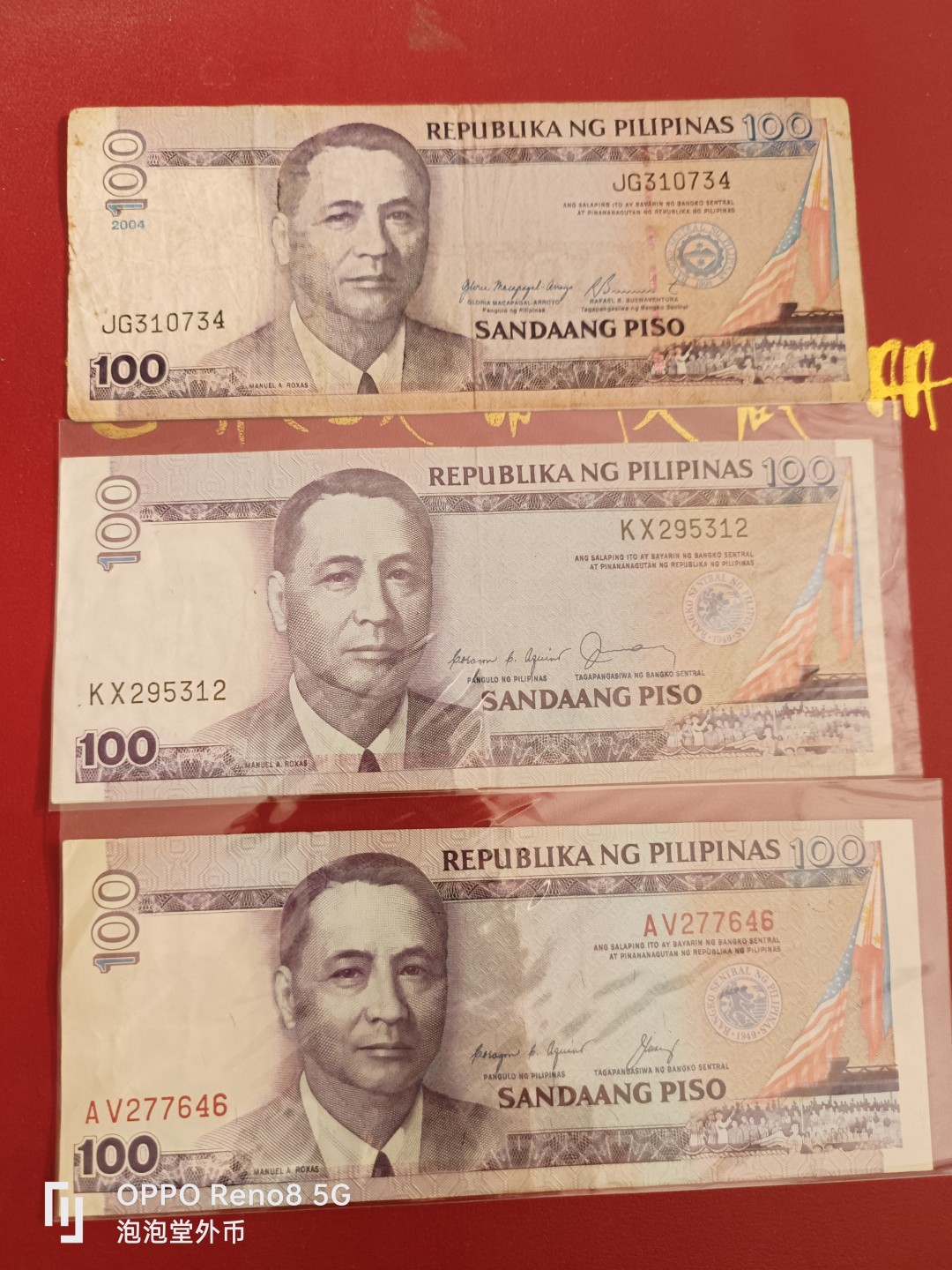 泡泡堂微拍第十七幕精品纸币专场👿👿，零佣金，零押金，满二十元包邮 菲律宾100比索三张版本