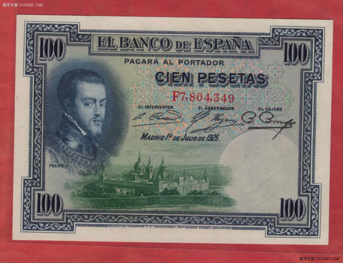 西班牙1925年100比塞塔 欧洲纸币 实物图 UNC 