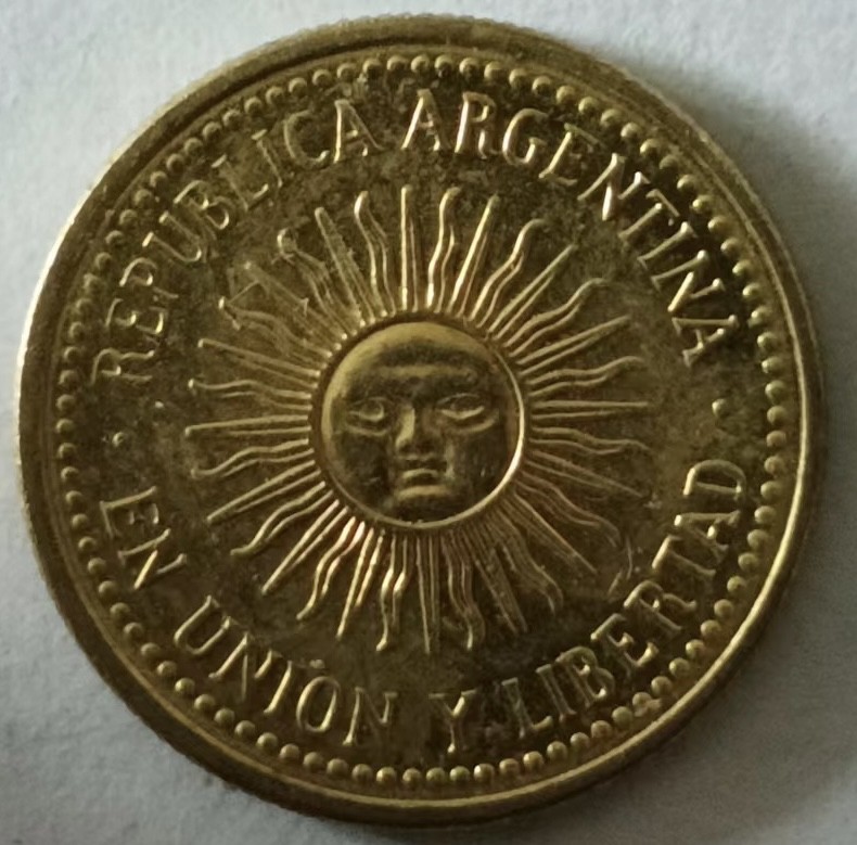 泡泡堂第133期  世界硬币专场（无押金，无佣金，捡漏，全场20包邮，偏远地区除外） 阿根廷五分