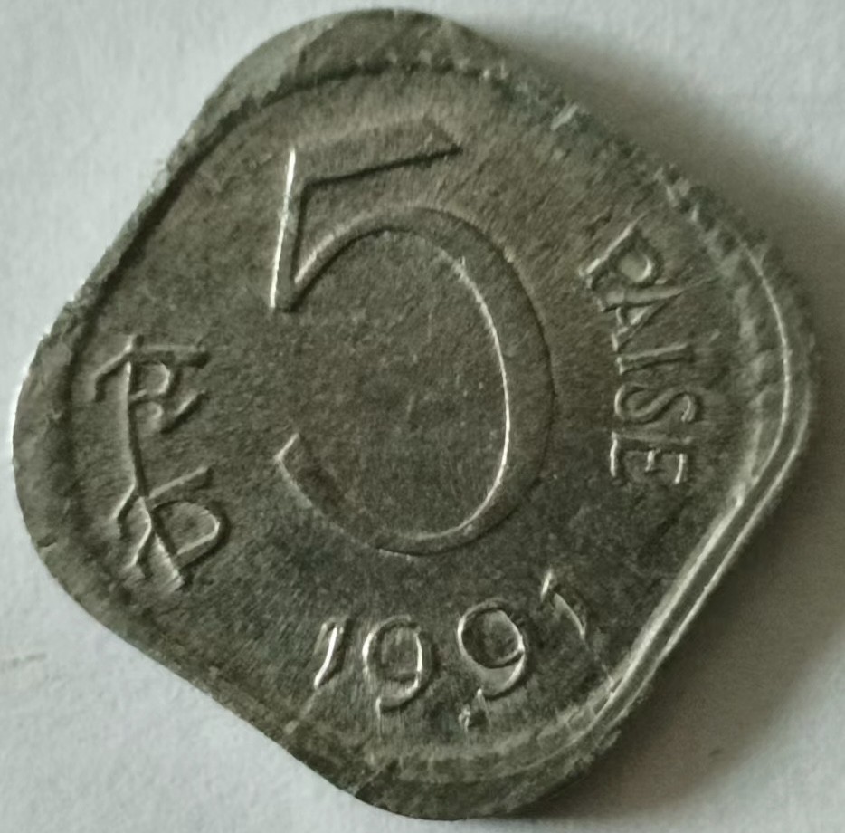 泡泡堂第133期  世界硬币专场（无押金，无佣金，捡漏，全场20包邮，偏远地区除外） 印度五派沙