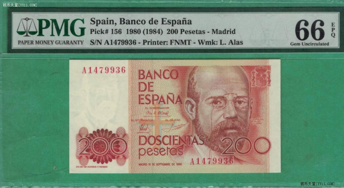 西班牙200比塞塔 1980年(1984年) A冠 P-156 欧洲币 实物图 UNC