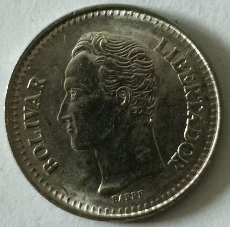 泡泡堂第133期  世界硬币专场（无押金，无佣金，捡漏，全场20包邮，偏远地区除外） 委内瑞拉25分