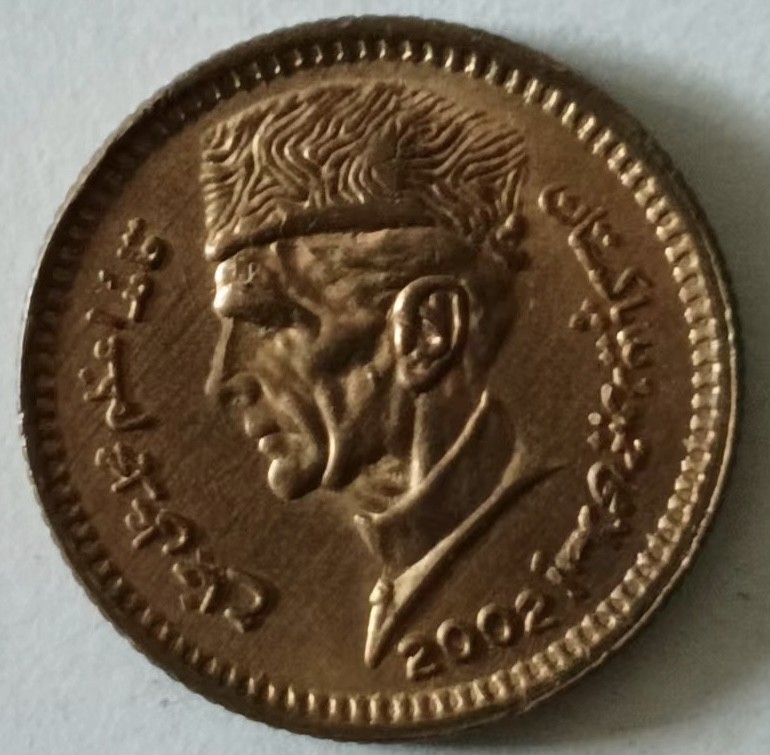 泡泡堂第133期  世界硬币专场（无押金，无佣金，捡漏，全场20包邮，偏远地区除外） 巴基斯坦一卢比