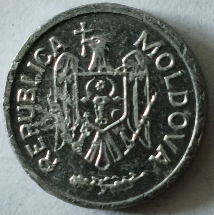 泡泡堂第149期  世界硬币专场（无押金，无佣金，捡漏，全场20包邮，偏远地区除外） 摩尔多瓦一分