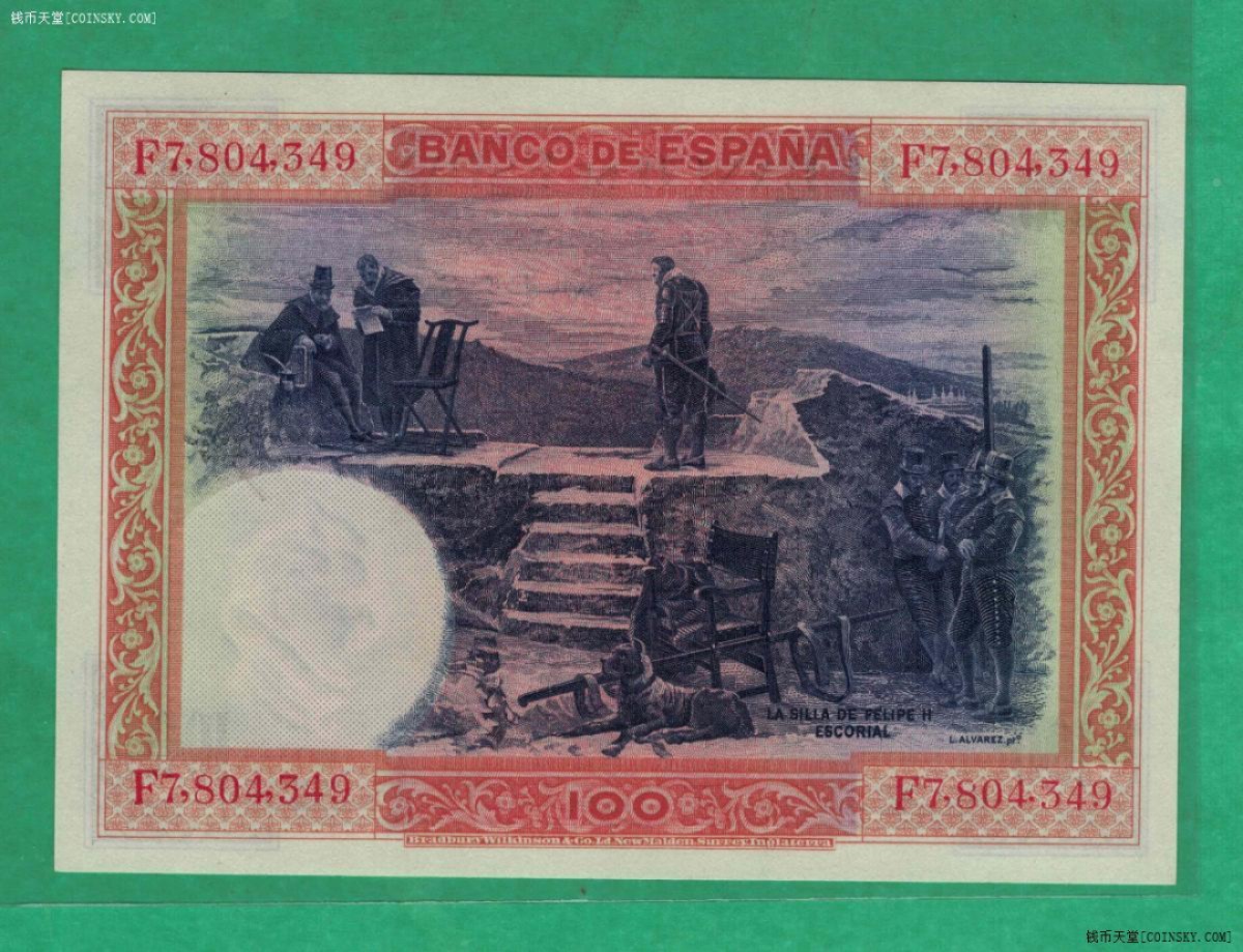 西班牙1925年100比塞塔 欧洲纸币 实物图 UNC 