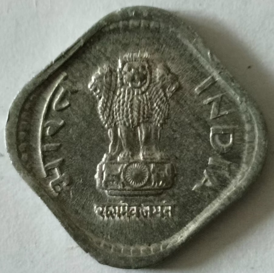 泡泡堂第133期  世界硬币专场（无押金，无佣金，捡漏，全场20包邮，偏远地区除外） 印度五派沙