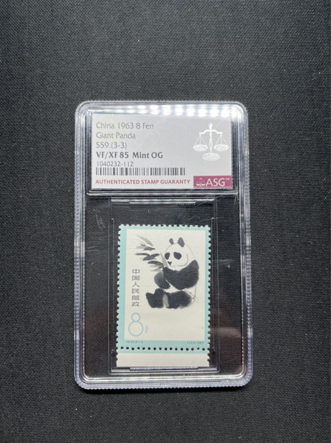 洪涛臻品 精选邮票限时拍卖第六十九期 特59熊猫新3-3 ASG 85分OG  最严格时期出分★配套必备★白胶润泽★状态一流，新票全品货非常少，白胶少之又少，能评级的资源十分有限，随着ASG评级的深入，熊猫将是最早评级资源枯竭的品种之一，注意提前捡漏上车