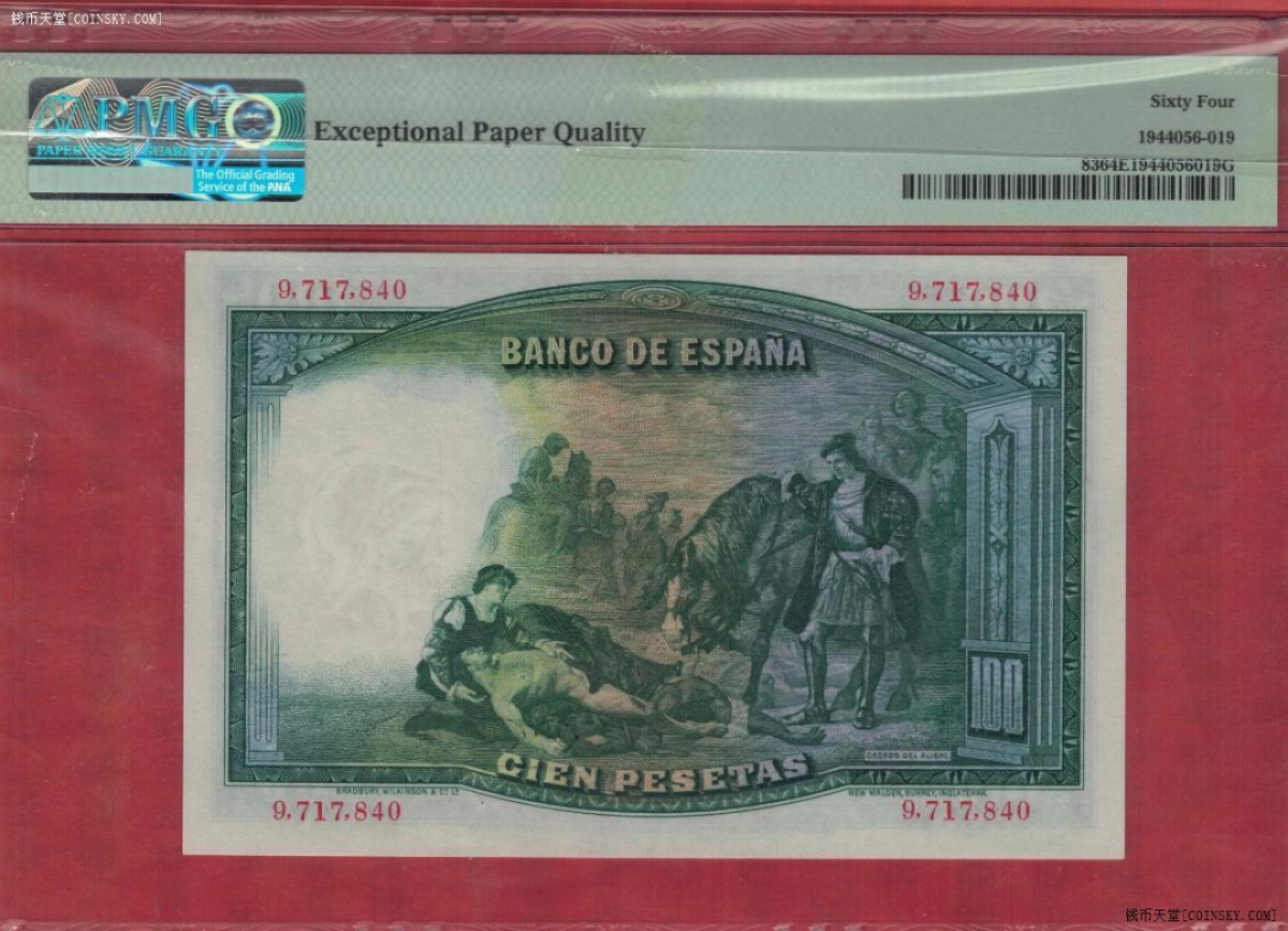 西班牙1931年100比塞塔 克劳斯P-83 欧洲纸币 实物图 UNC 