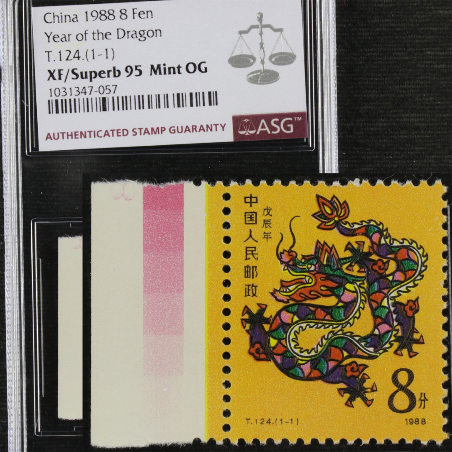 【亘邦集藏】第138期拍卖 1988年 戊辰龙年生肖邮票T124（1-1）ASG XF/Superb95 1031347-057