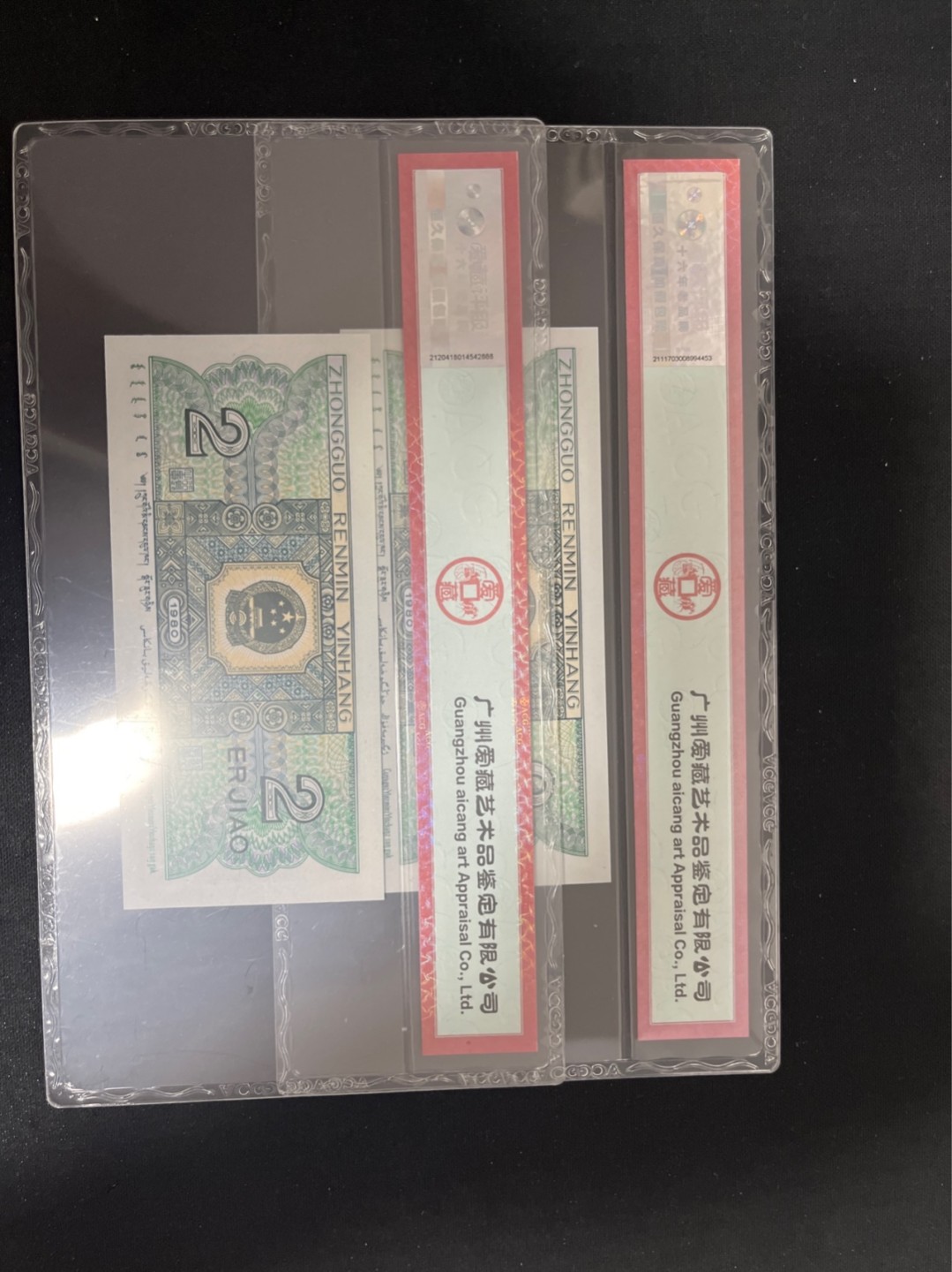洪涛臻品 精选邮票限时拍卖第七十期 ★全网唯一九同号货源★四版荧光币8002青绿美翠ACG爱藏《珠联璧合》，爱藏三星绝品包过灯。整条货拆了配出来的，品相嘎嘎绝。全网唯一全同号可遇不可求，喜欢的老板不要错过！★实物号码如图，一对一拍，号码如图，一手出分，壳子完好无划痕★倒手就赚钱！！！！！！