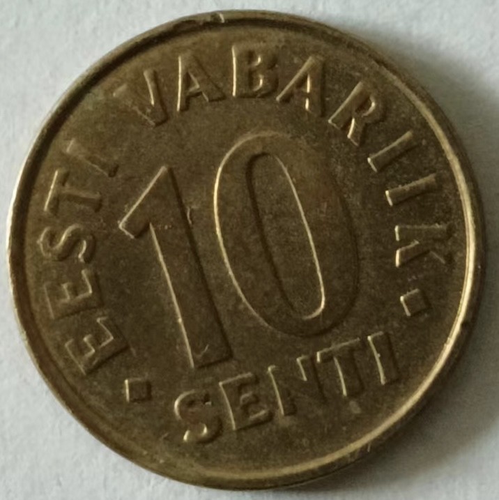 泡泡堂第133期  世界硬币专场（无押金，无佣金，捡漏，全场20包邮，偏远地区除外） 爱沙尼亚十分