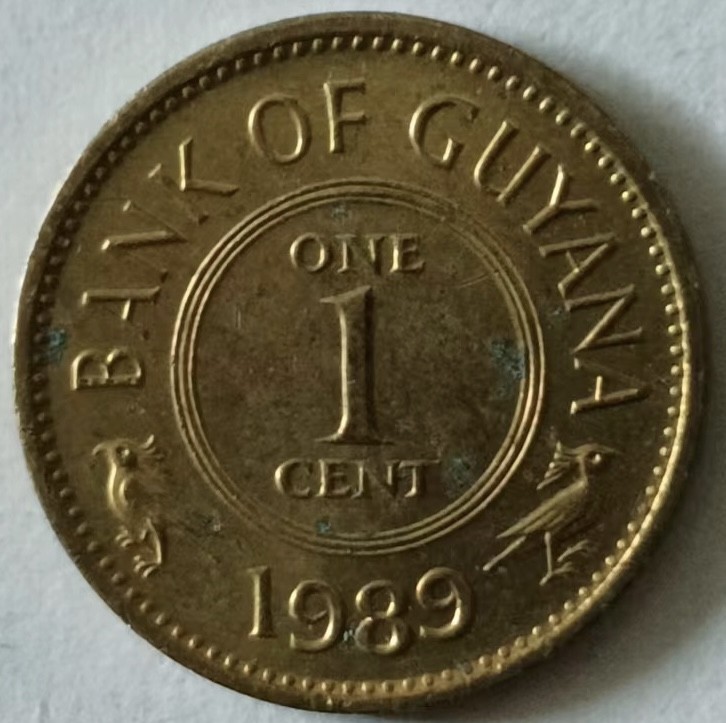 泡泡堂第133期  世界硬币专场（无押金，无佣金，捡漏，全场20包邮，偏远地区除外） 圭亚那一分