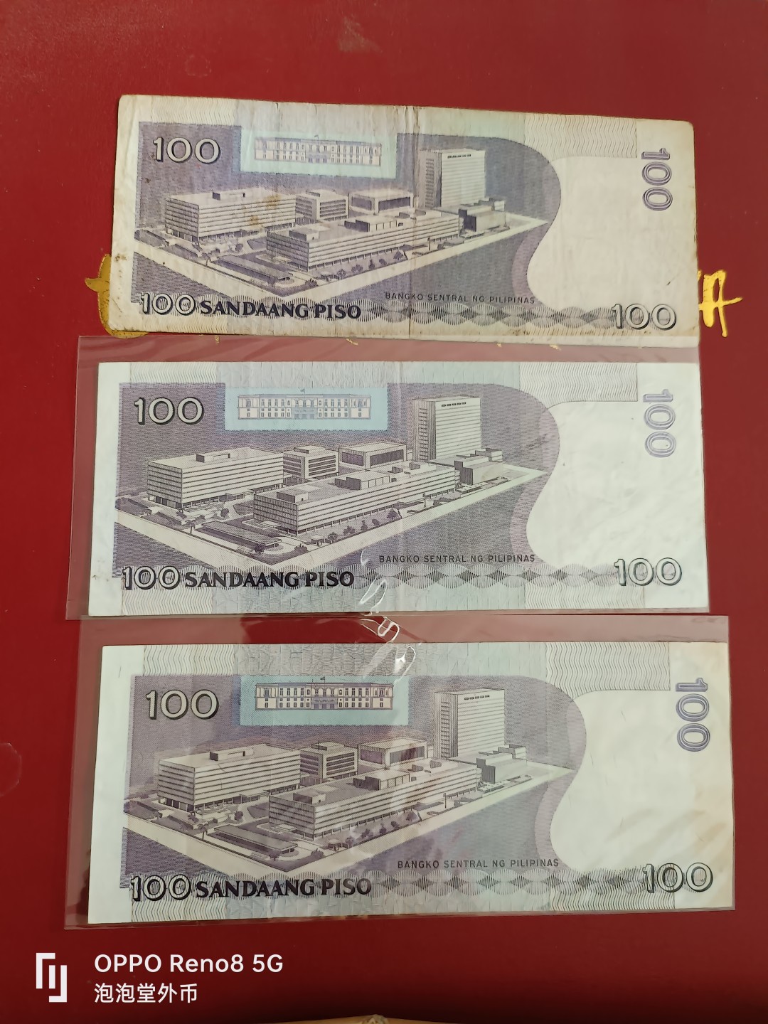 泡泡堂微拍第十七幕精品纸币专场👿👿，零佣金，零押金，满二十元包邮 菲律宾100比索三张版本