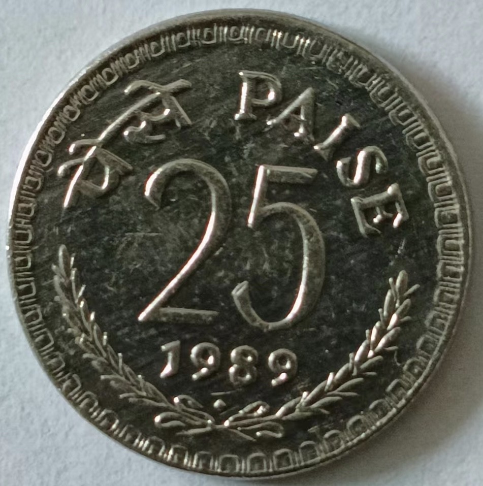 泡泡堂第133期  世界硬币专场（无押金，无佣金，捡漏，全场20包邮，偏远地区除外） 印度25分