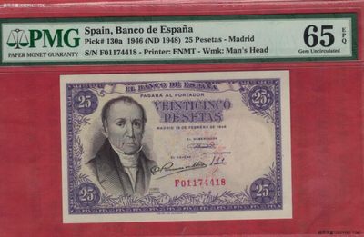 西班牙1946年25比塞塔 欧洲纸币 实物如图 UNC  - 西班牙1946年25比塞塔 欧洲纸币 实物如图 UNC 