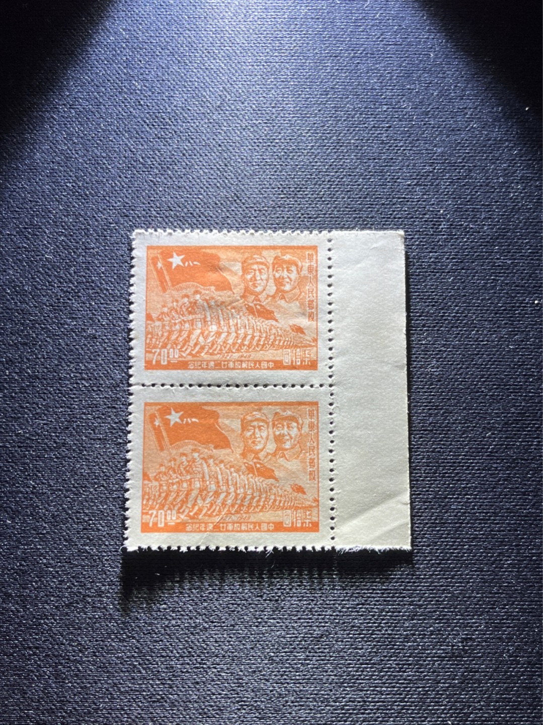 洪涛臻品 精选邮票限时拍卖第六十九期 1949年进军图2连，上品，进军图纸张薄，多数都有折痕。版撕票，边有折，会处理的这都不是问题，注意捡漏