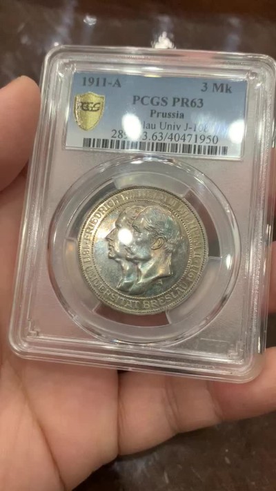 《竞宝斋》第111场-周日，周一 ，2场连拍（全场包邮） PCGS-PR63 德国 1911年 普鲁士布雷斯劳大学 3马克银币   精致靛蓝色包浆
