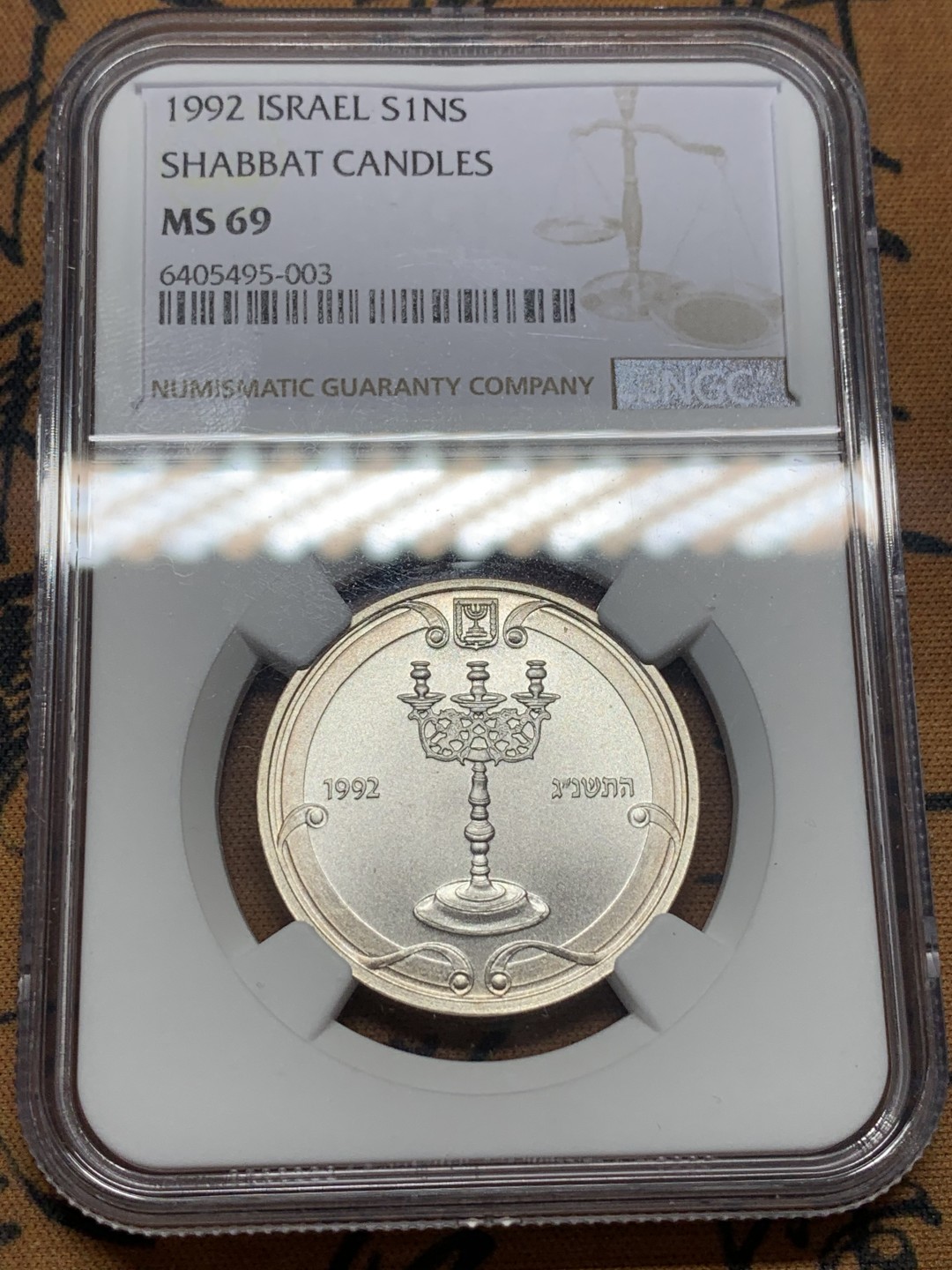 《竞宝斋》第111场-周日，周一 ，2场连拍（全场包邮） 冠军分 NGC-MS69 以色列 1992  1新谢克尔 发行量5000