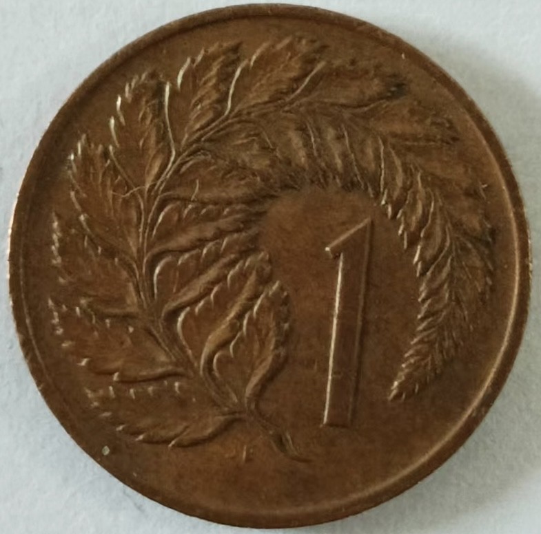 泡泡堂第134期  世界硬币专场（无押金，无佣金，捡漏，全场20包邮，偏远地区除外） 新西兰老一分