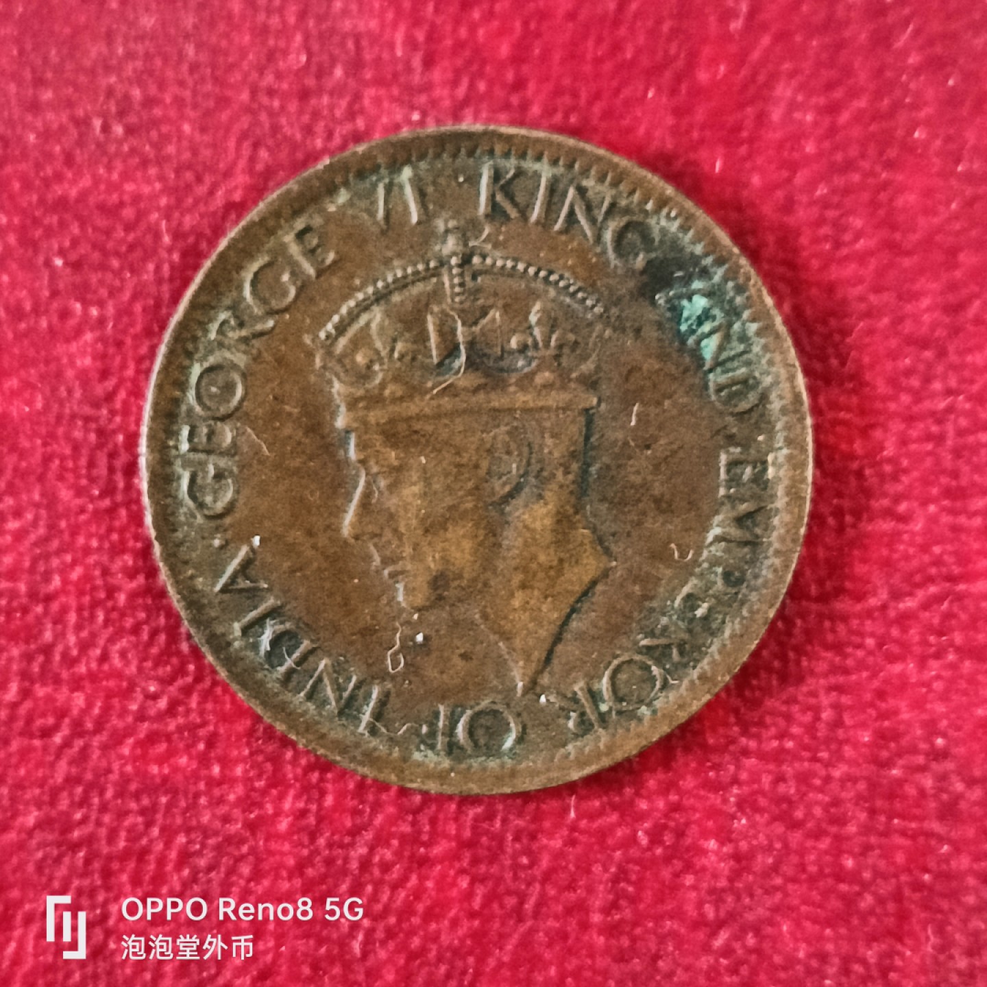 泡泡堂微拍第十八幕精品硬币专场👿👿，零佣金，零押金，满二十元包邮 英属锡兰1942年一分