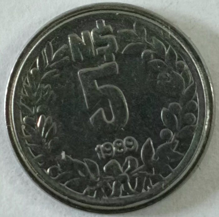 泡泡堂第134期  世界硬币专场（无押金，无佣金，捡漏，全场20包邮，偏远地区除外） 乌拉圭五元