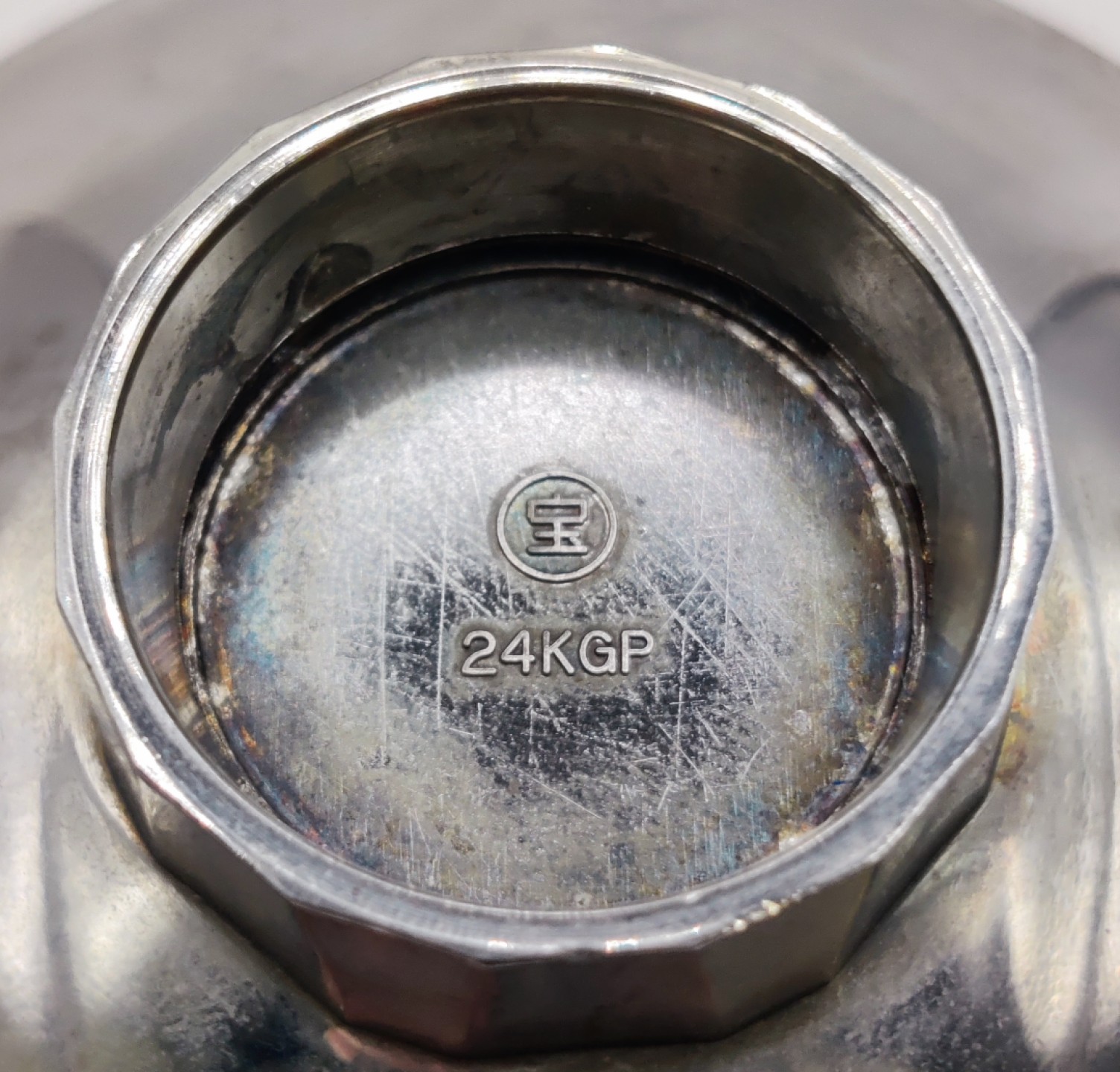 全场0元起拍 第10期 咸鱼国勋章拍卖专场 11月2日（周三）下午6：00开始 -日本合金银杯