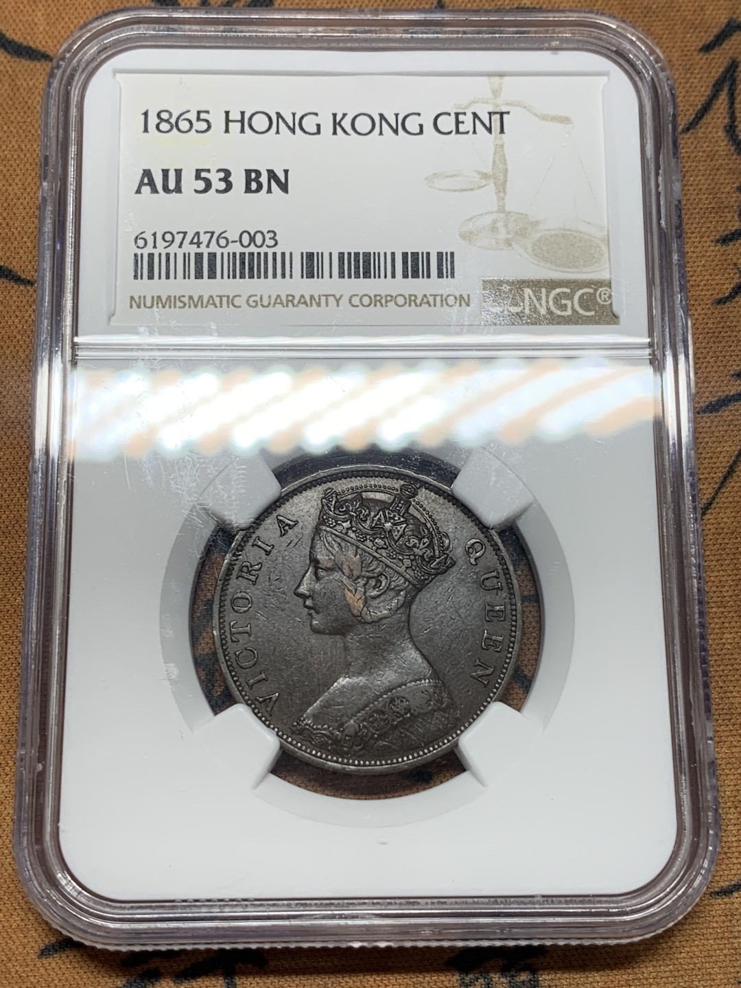 《竞宝斋》第111场-周日，周一 ，2场连拍（全场包邮） NGC-AU53BN 香港 1865年 1仙  维多利亚 铜币 原味包浆