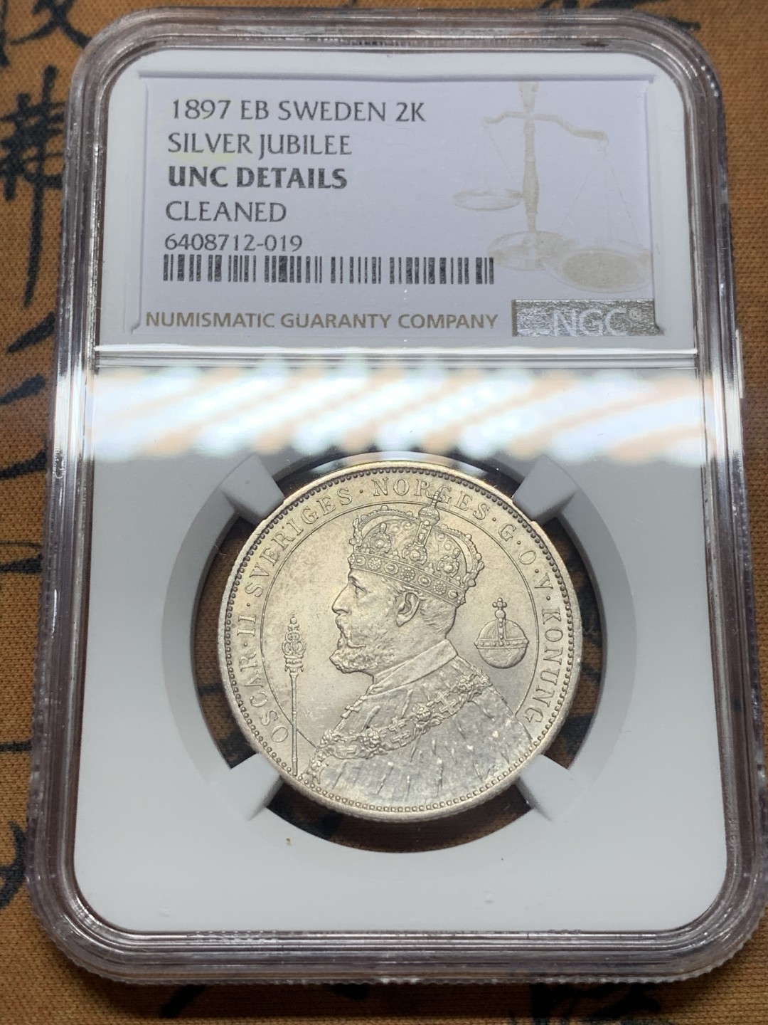 《竞宝斋》第111场-周日，周一 ，2场连拍（全场包邮） NGC-UNC 瑞典1897年 加冕纪念 2克朗银币 带光好品