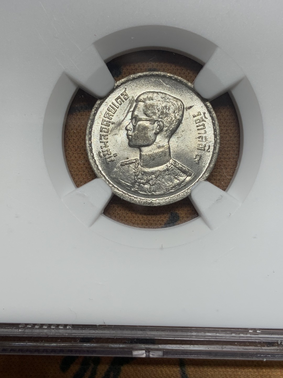 《竞宝斋》第111场-周日，周一 ，2场连拍（全场包邮） NGC-MS61 泰国1950年 拉玛九世 10S锡币